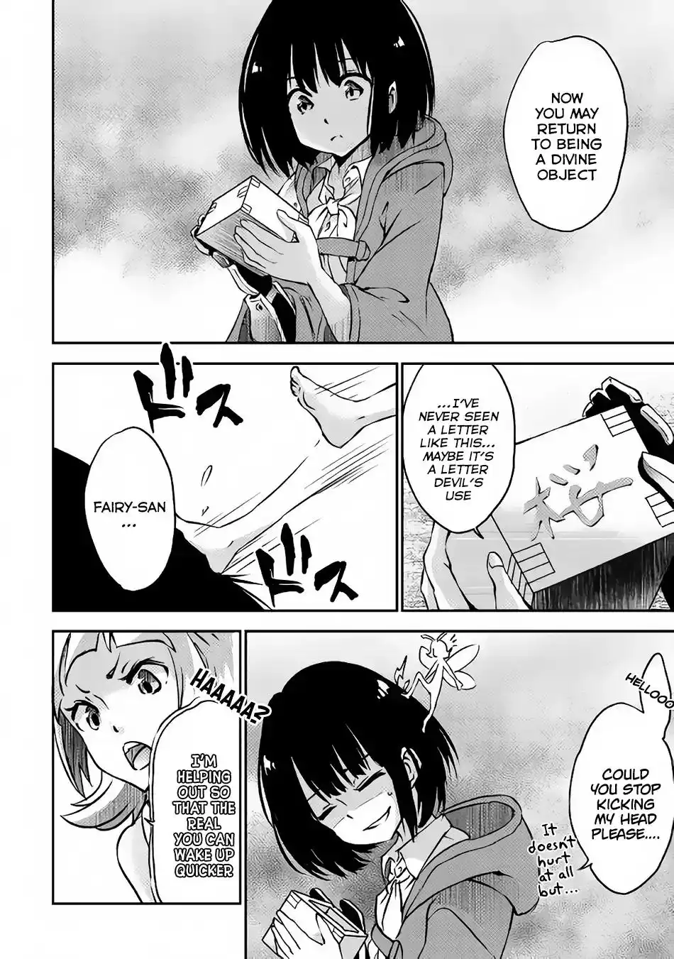 Yuusha no Mago to Maou no Musume Chapter 7 21